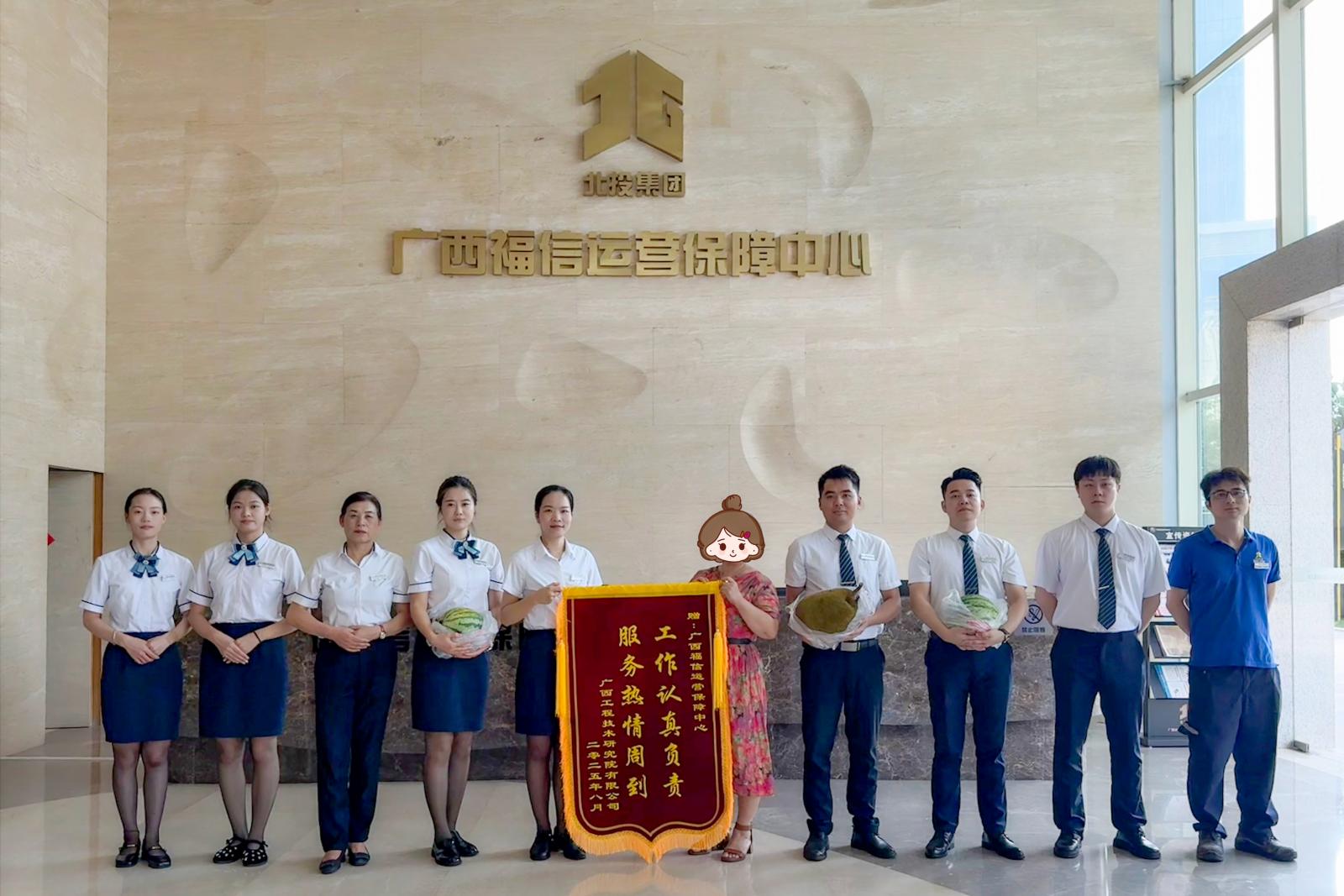 锦旗故事 | 服务有温度，业主有赞誉