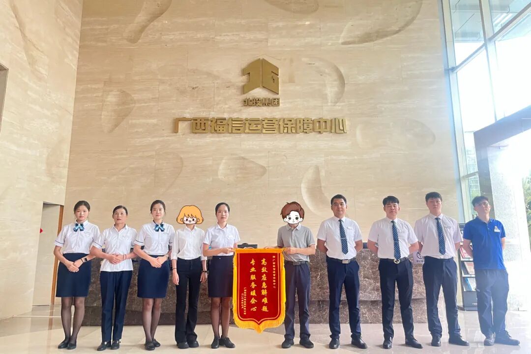 锦旗故事 | 用行动诠释责任，以服务传递美好